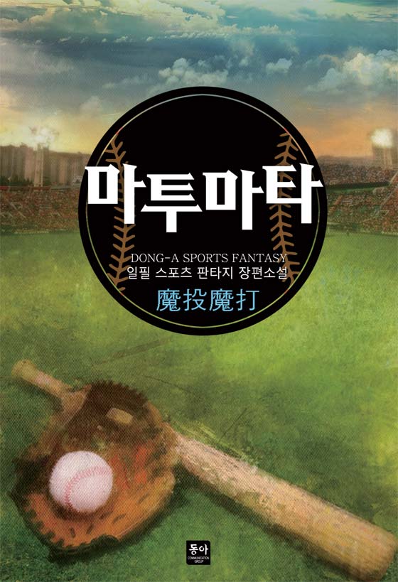 ${book_title}