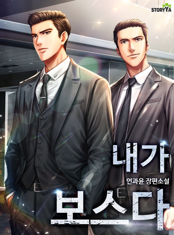 언과윤