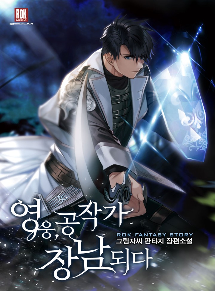그림자씨