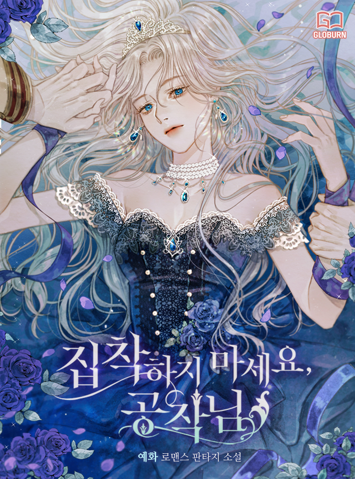 예화