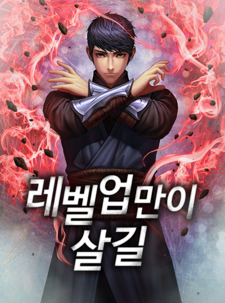 이호