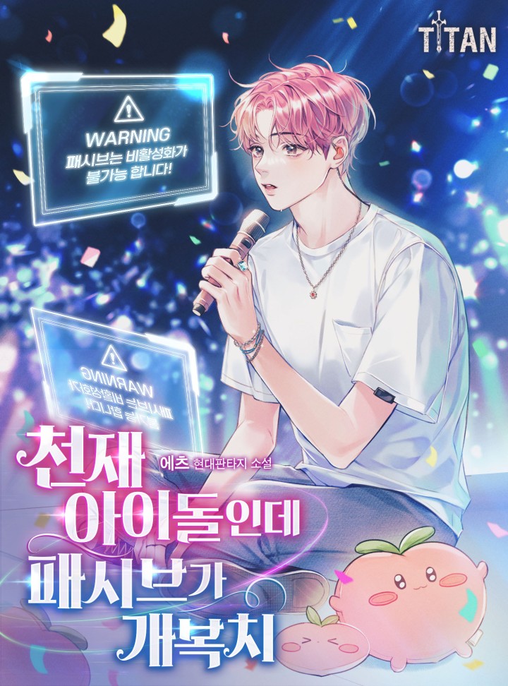 에츠