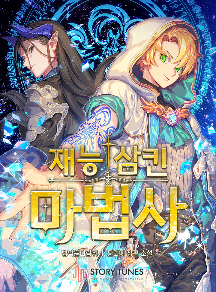 빵먹는다람쥐
