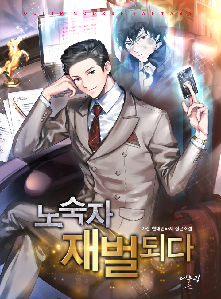 가산