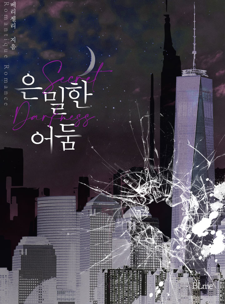 베리젤리