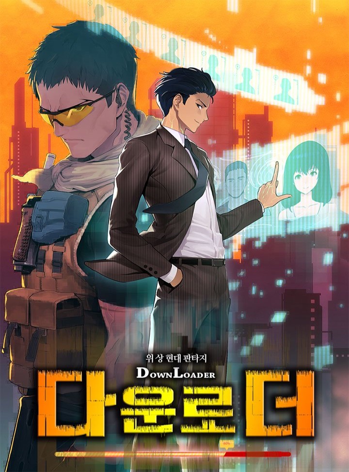 위상