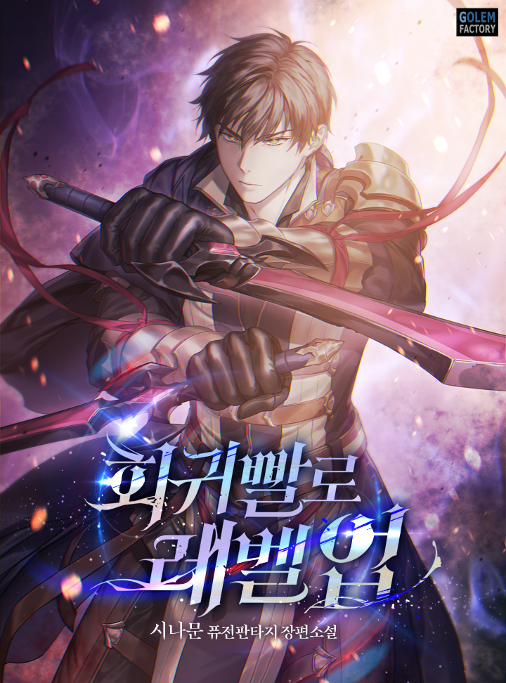 시나문