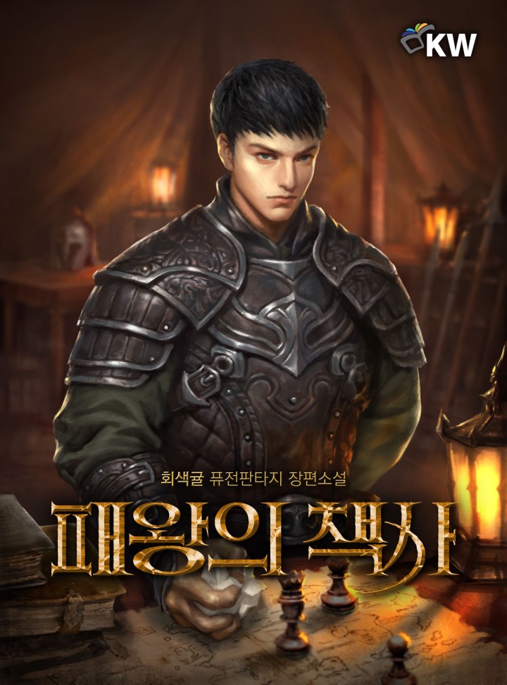 회색귤