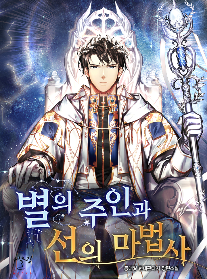 등대빛