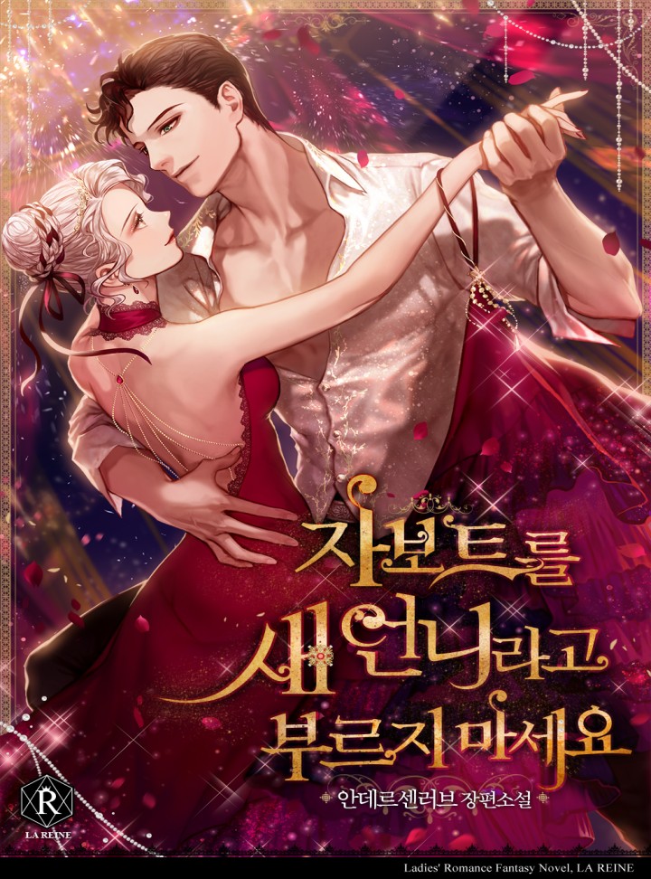 안데르센러브