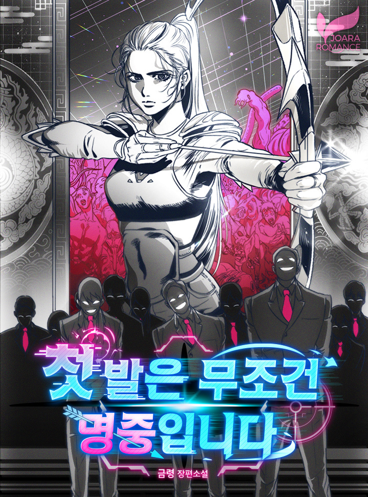 금령