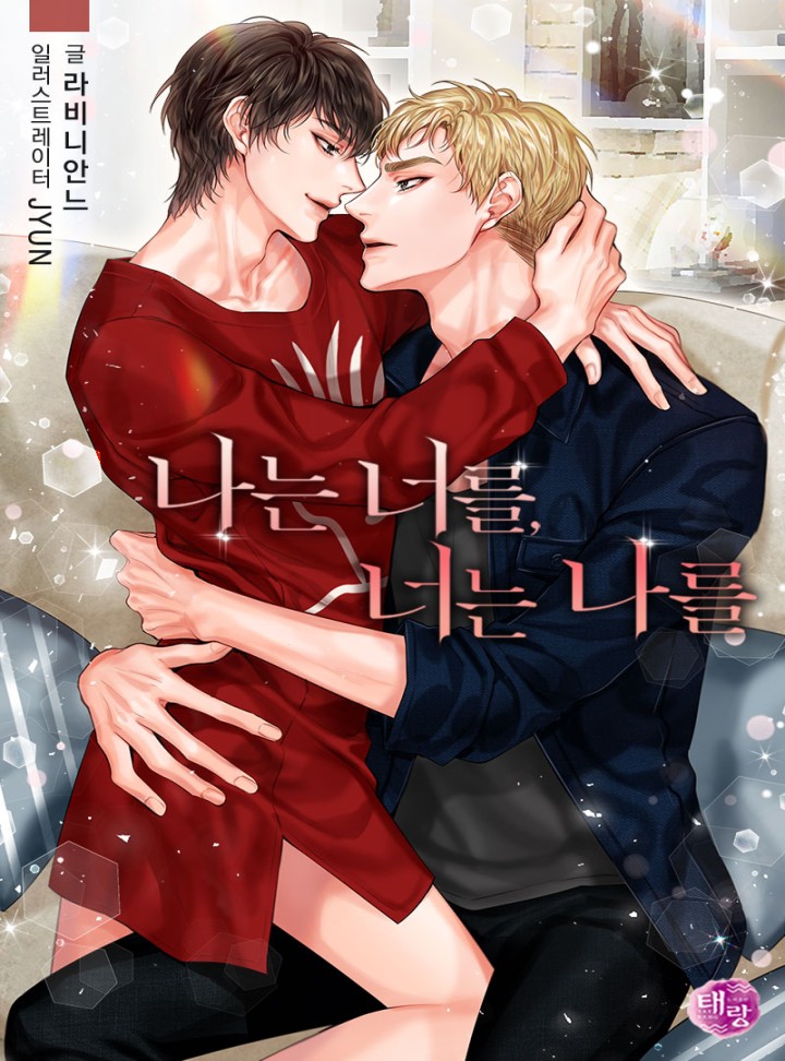 라비니안느