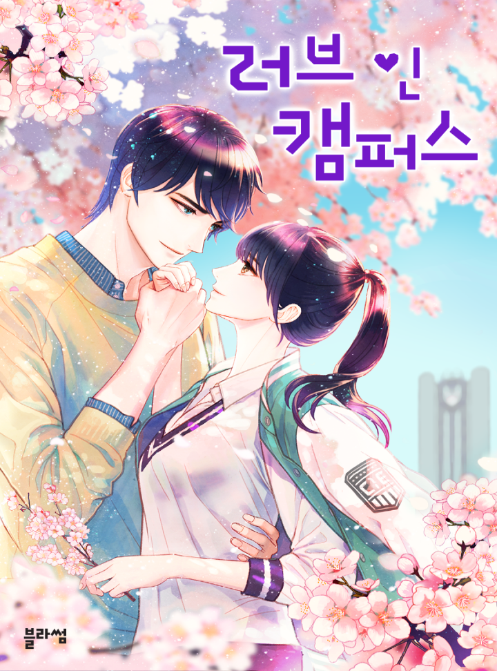 정가온