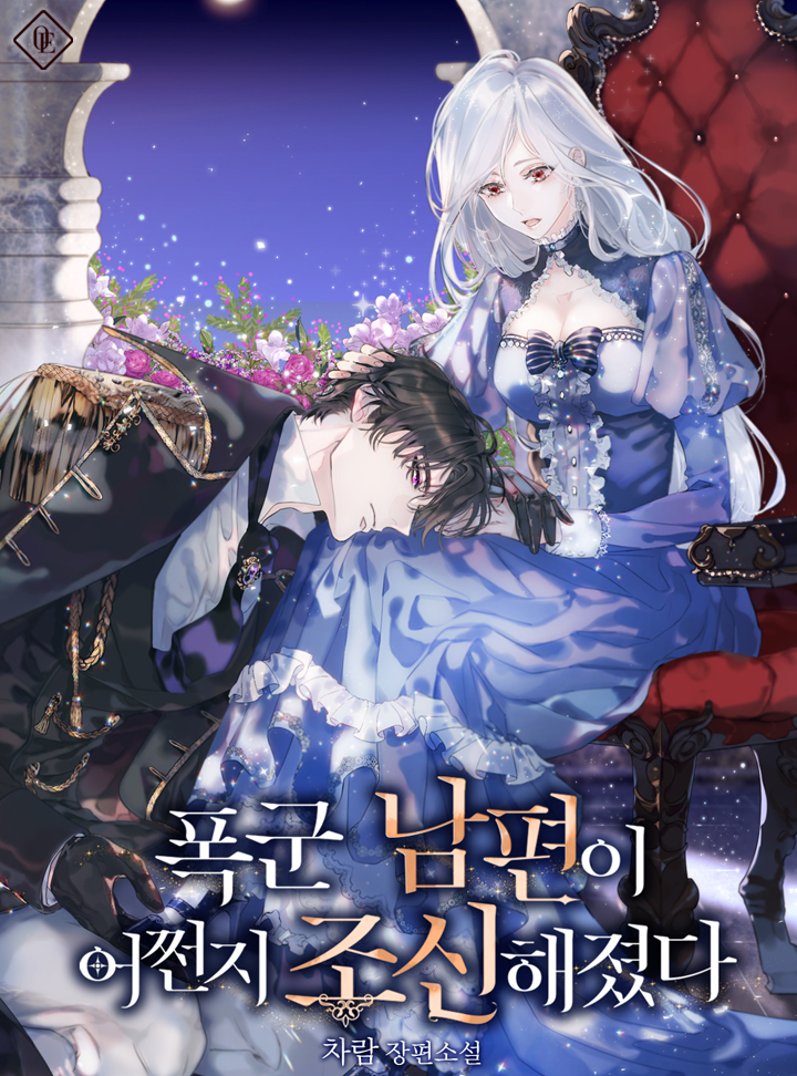 차람