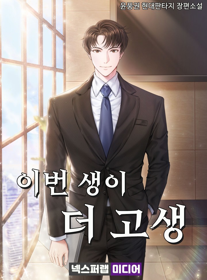 윤풍권