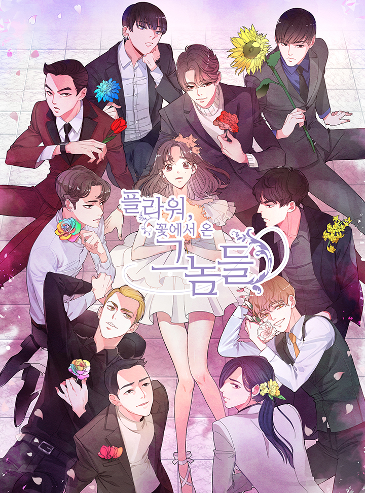 카돈,아크라시아