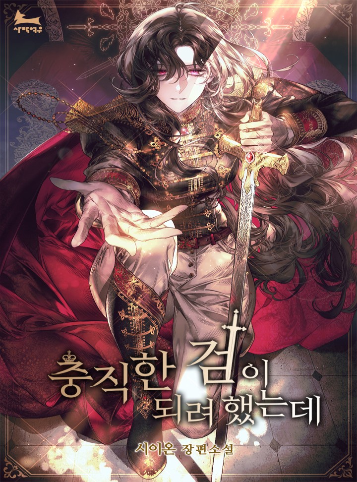 시이온