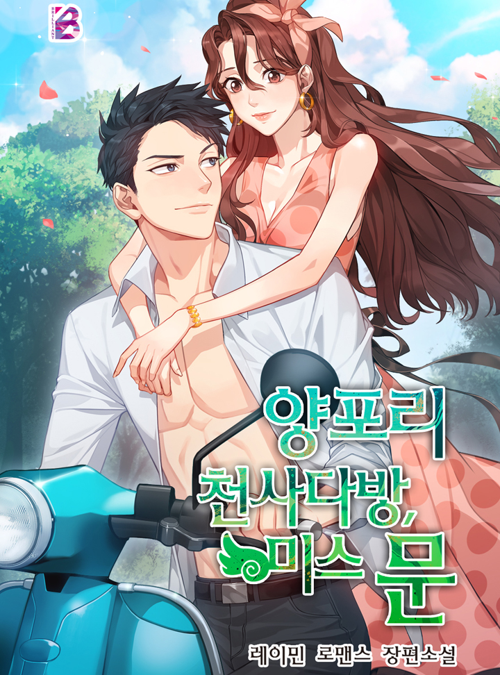 레이민