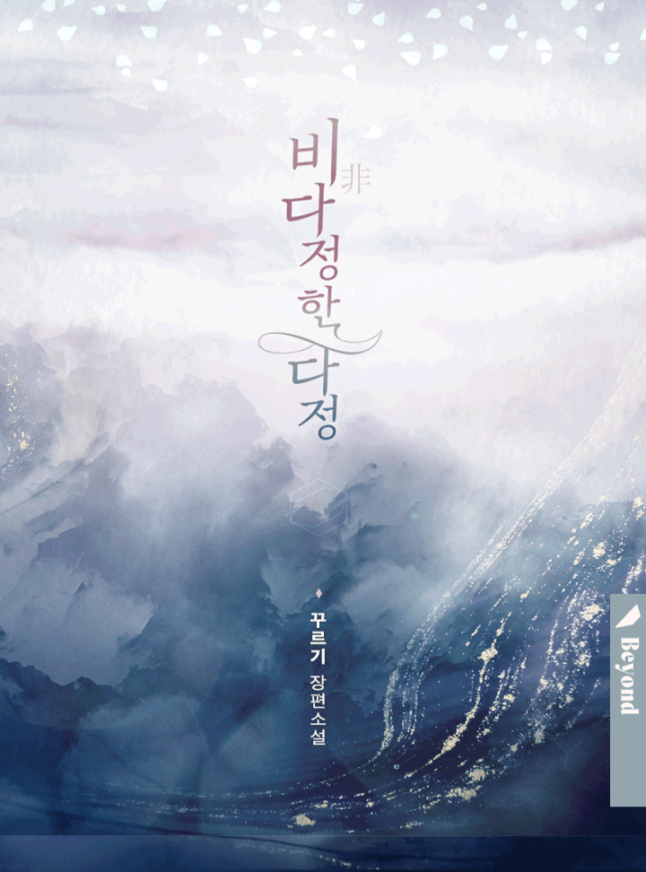 꾸르기