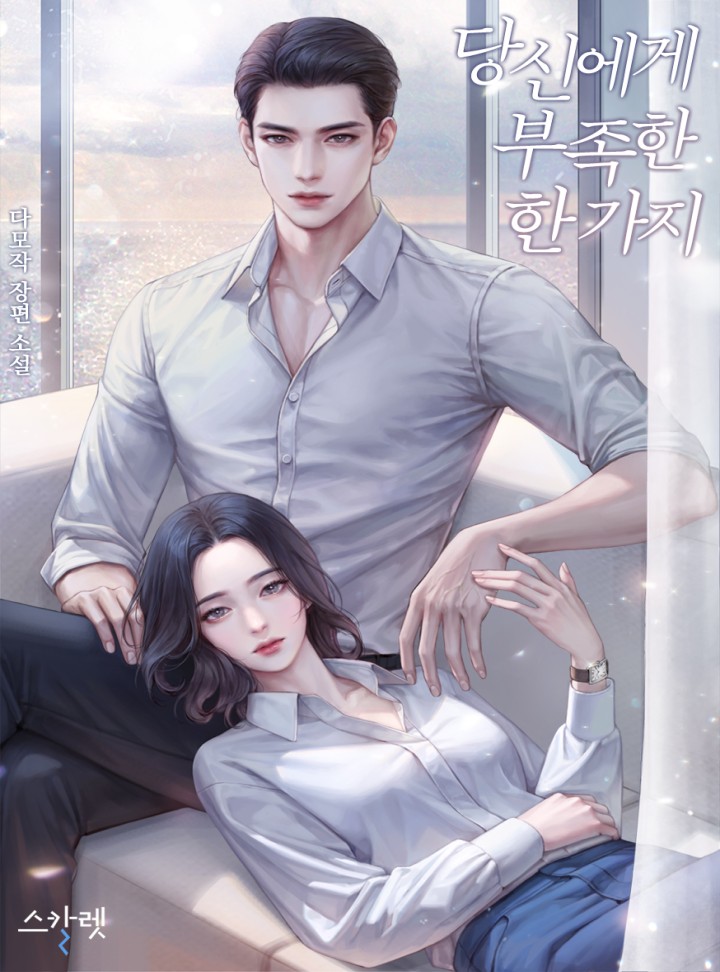 다모작