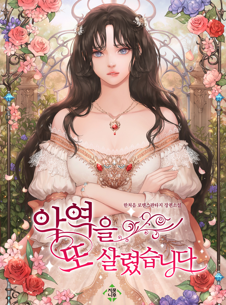 한처음