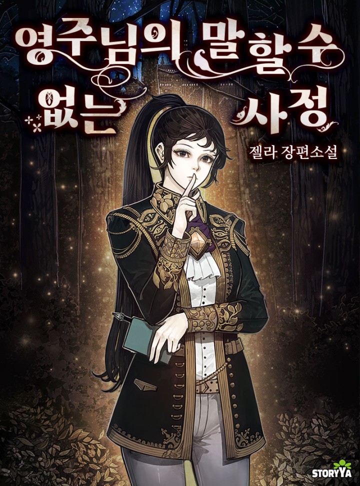 젤라