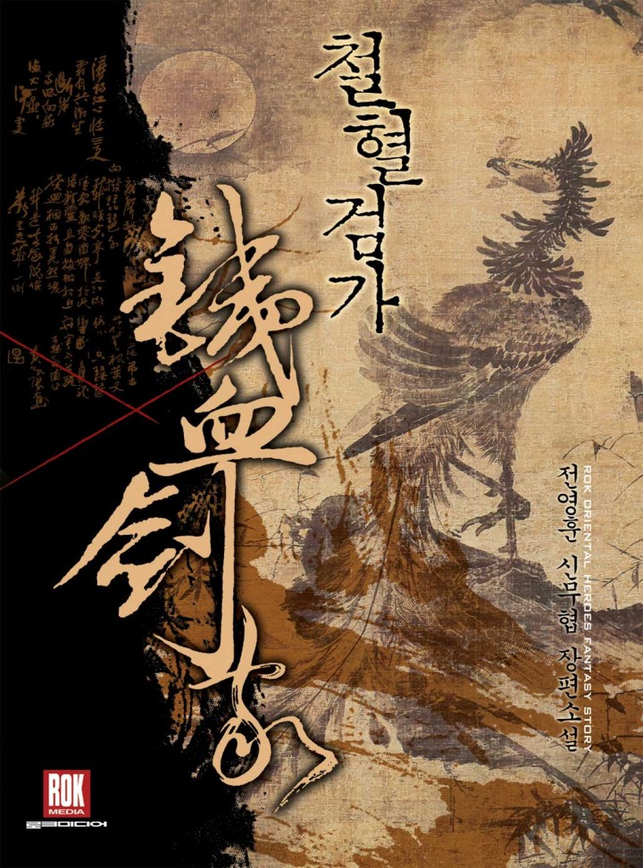 ${book_title}