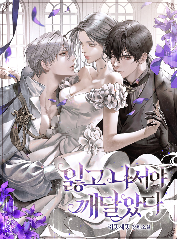 ${book_title}