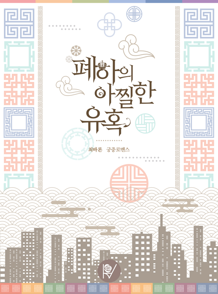 최바론