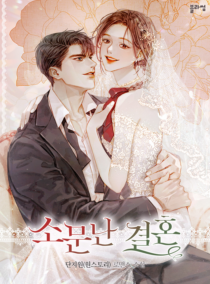 단지원(원스토리)