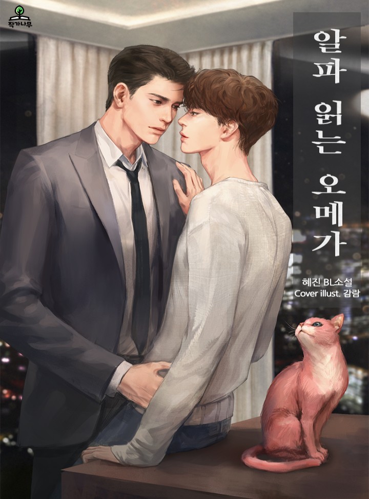혜진