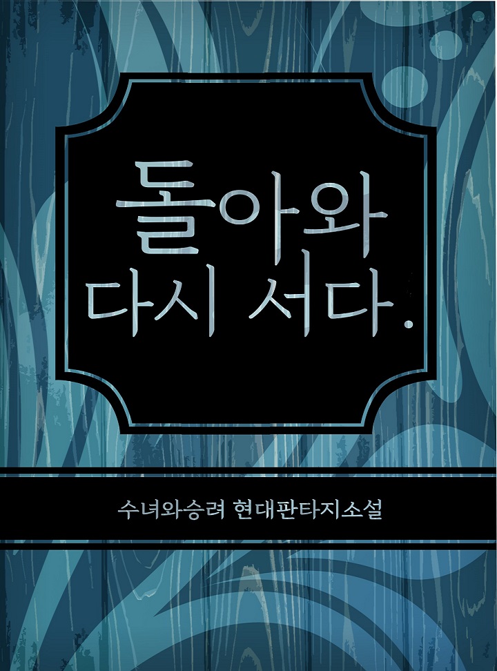 수녀와승려