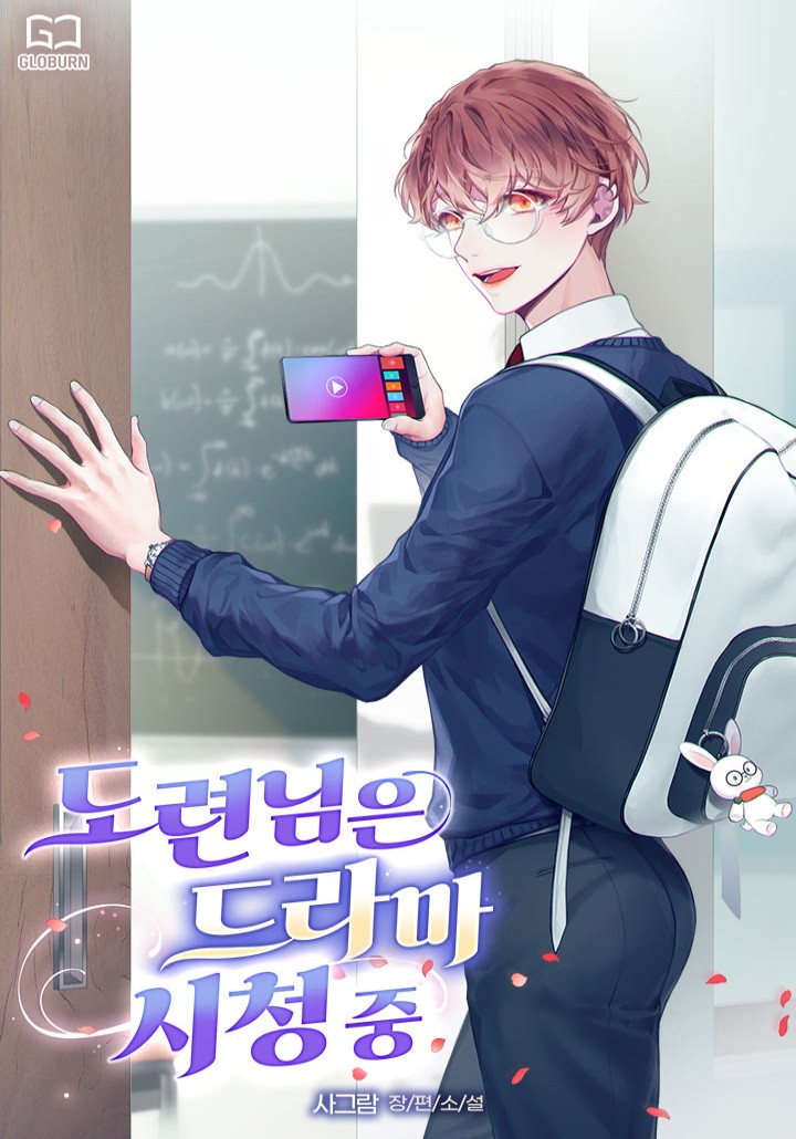 사그람