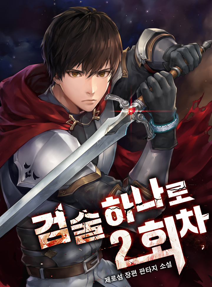 제로섬