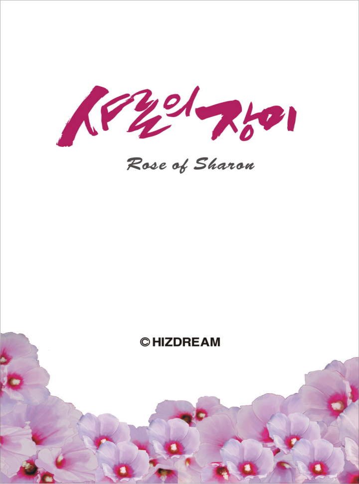 고창희