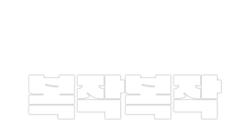 배너 타이틀