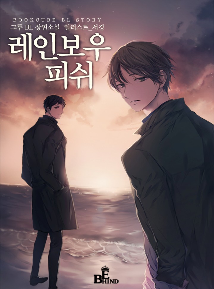 그루