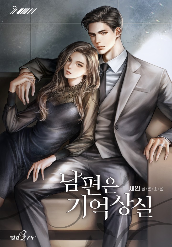 새인