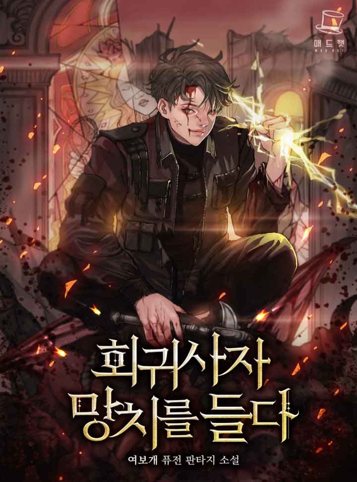 여보개