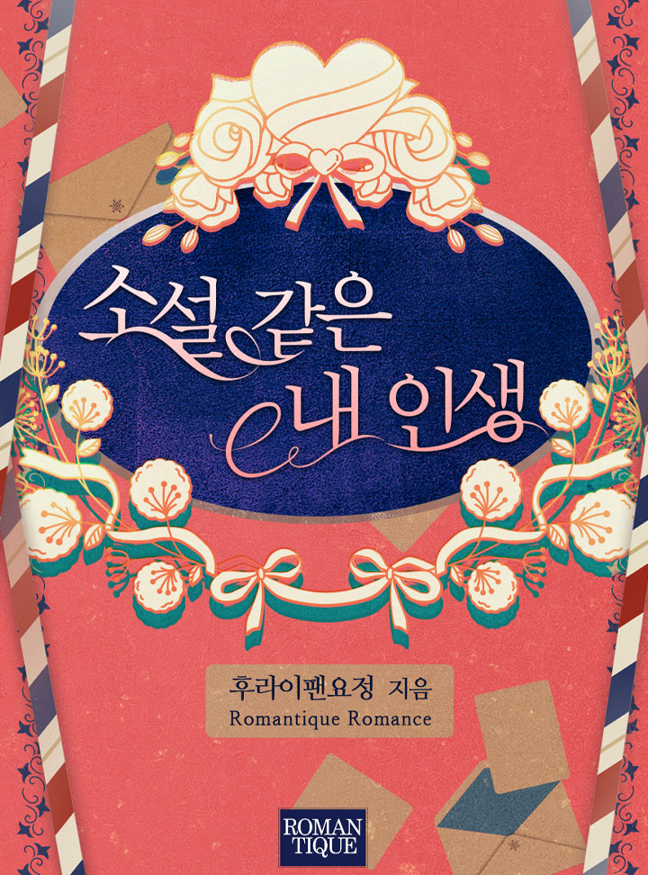 후라이팬요정