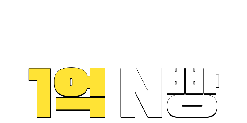 배너 타이틀
