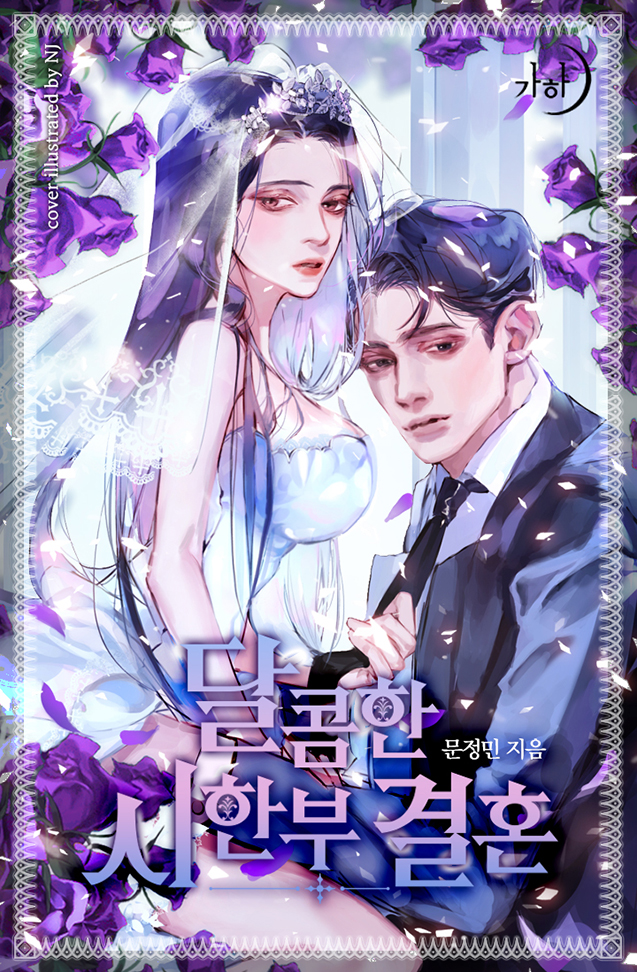 문정민