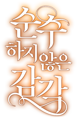 배너 타이틀