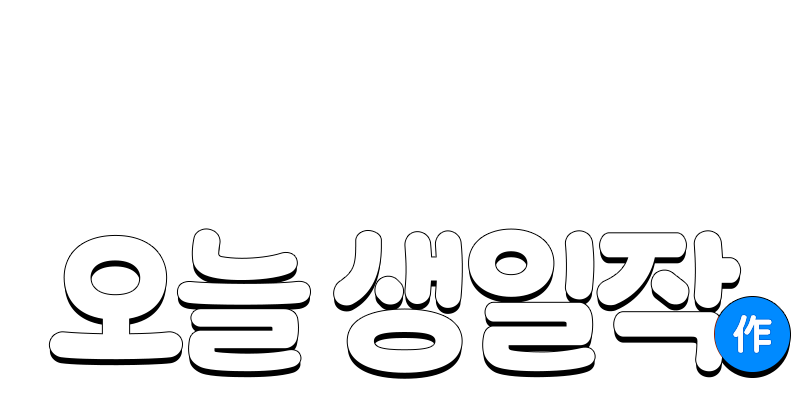 배너 타이틀