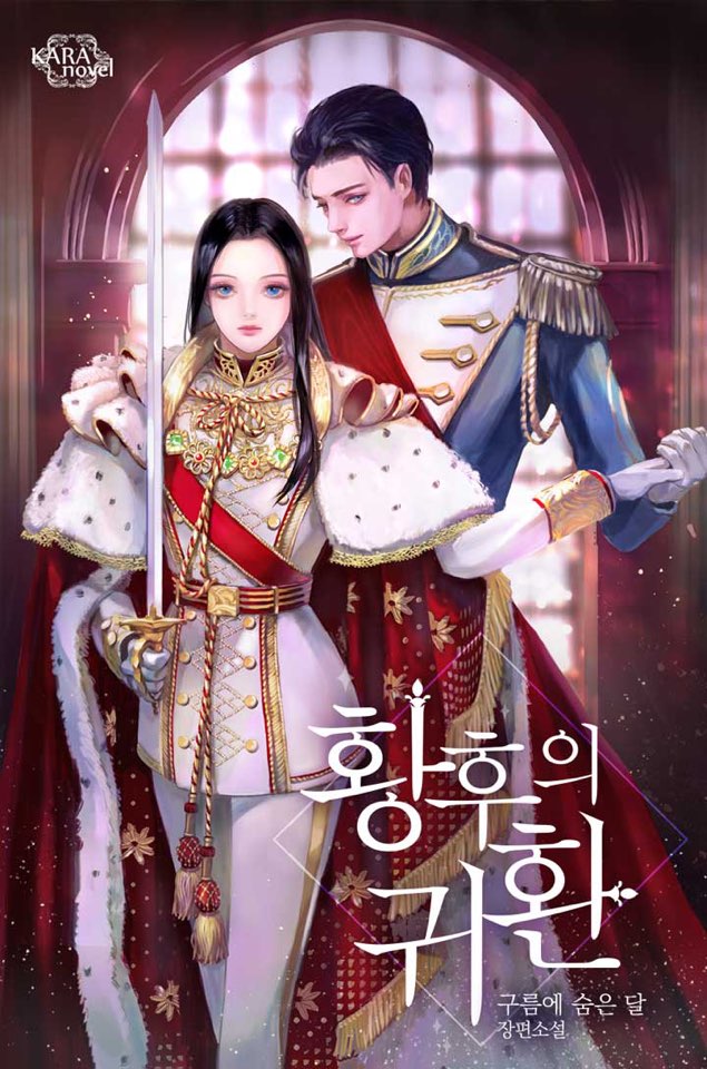 구름에 숨은 달