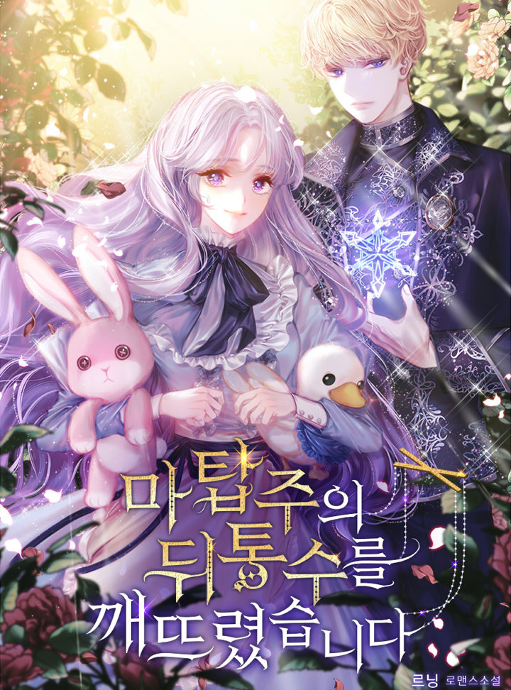 르닝
