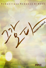 박현진(칼라디움)