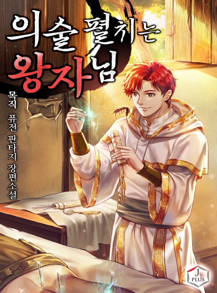 목직