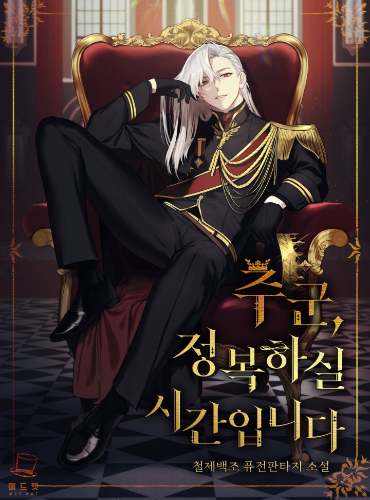 철제백조