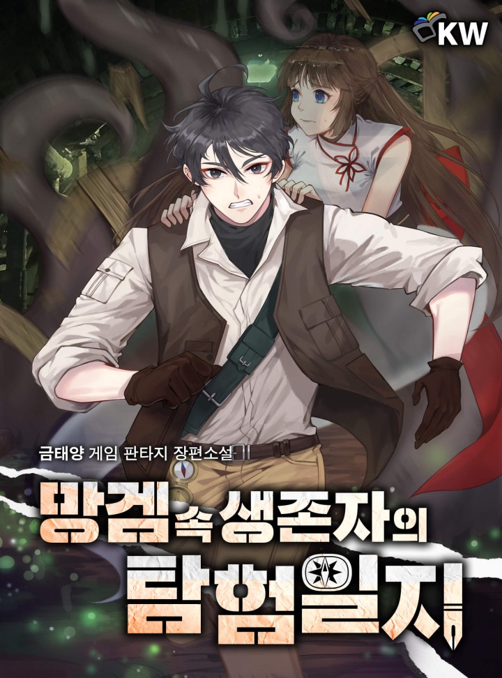 금태양